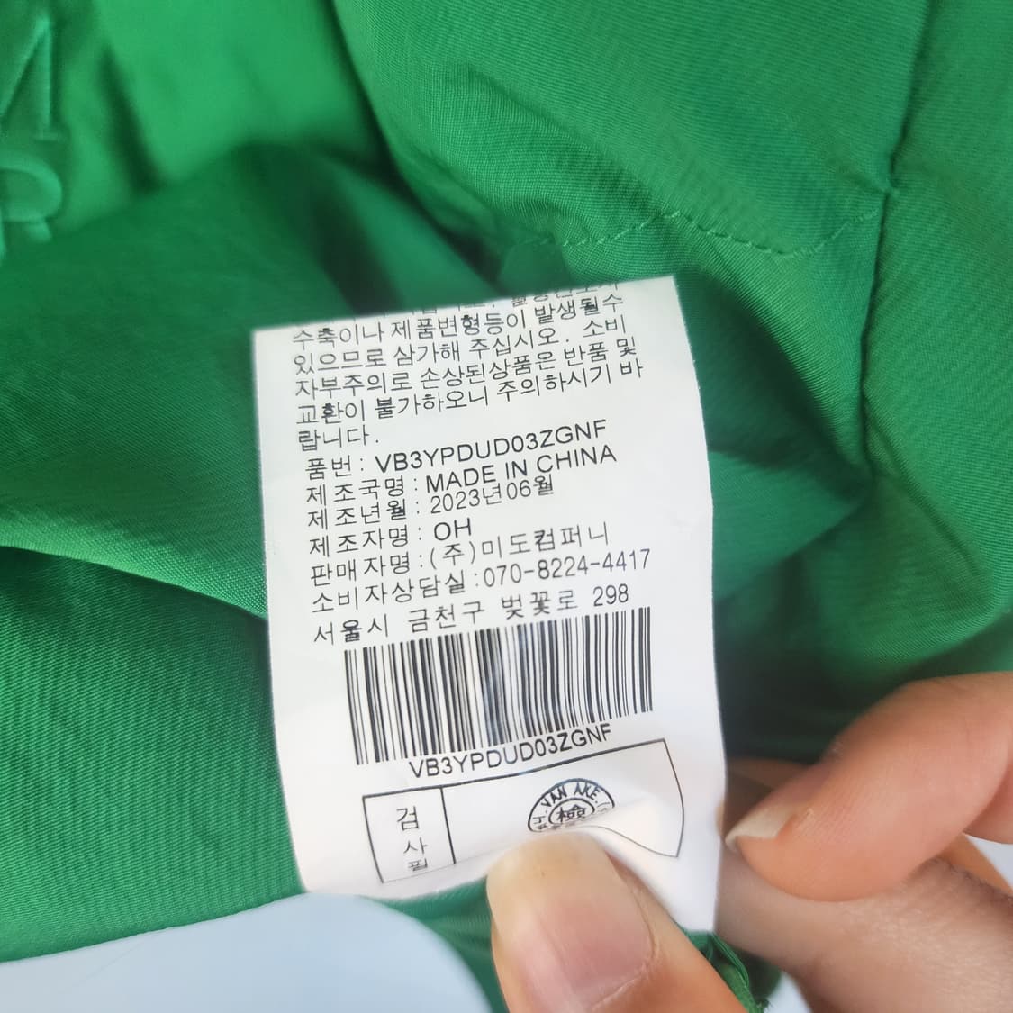 반에이크 그린 패딩 조끼 상품이미지6