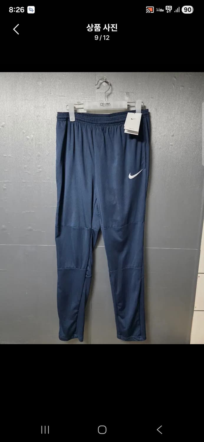 새상품  나이키 스판 파란색 트레이닝 세트 상하의 사이즈 100 춘추용 상품이미지9