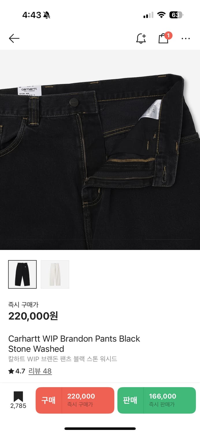 칼하트 브랜든팬츠 블랙 스톤워시드 s 상품이미지3