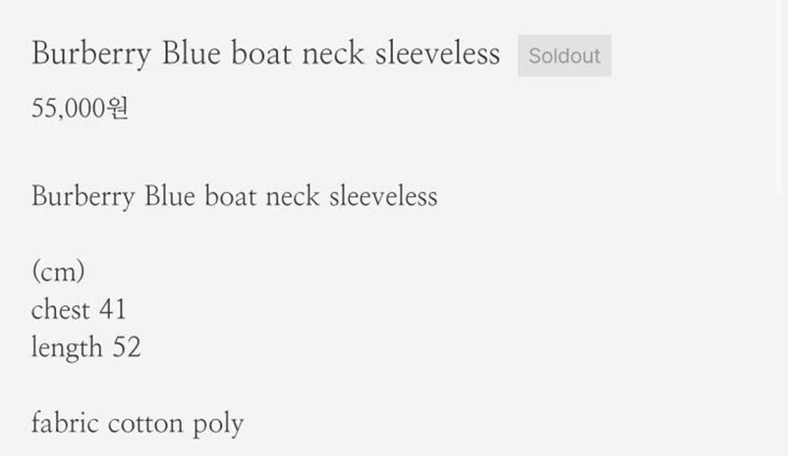 burberry blue boat neck sleeveless 상품이미지8