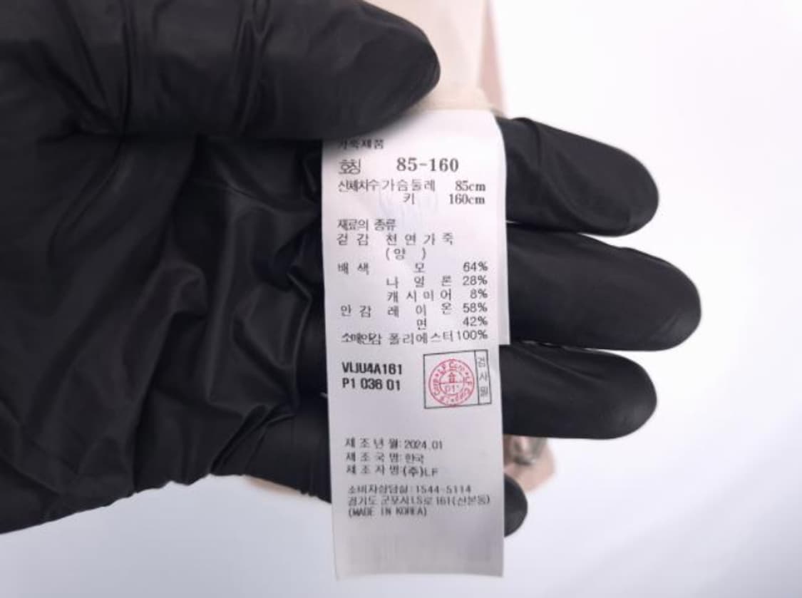 아떼바네사브루노 자켓 상품이미지6