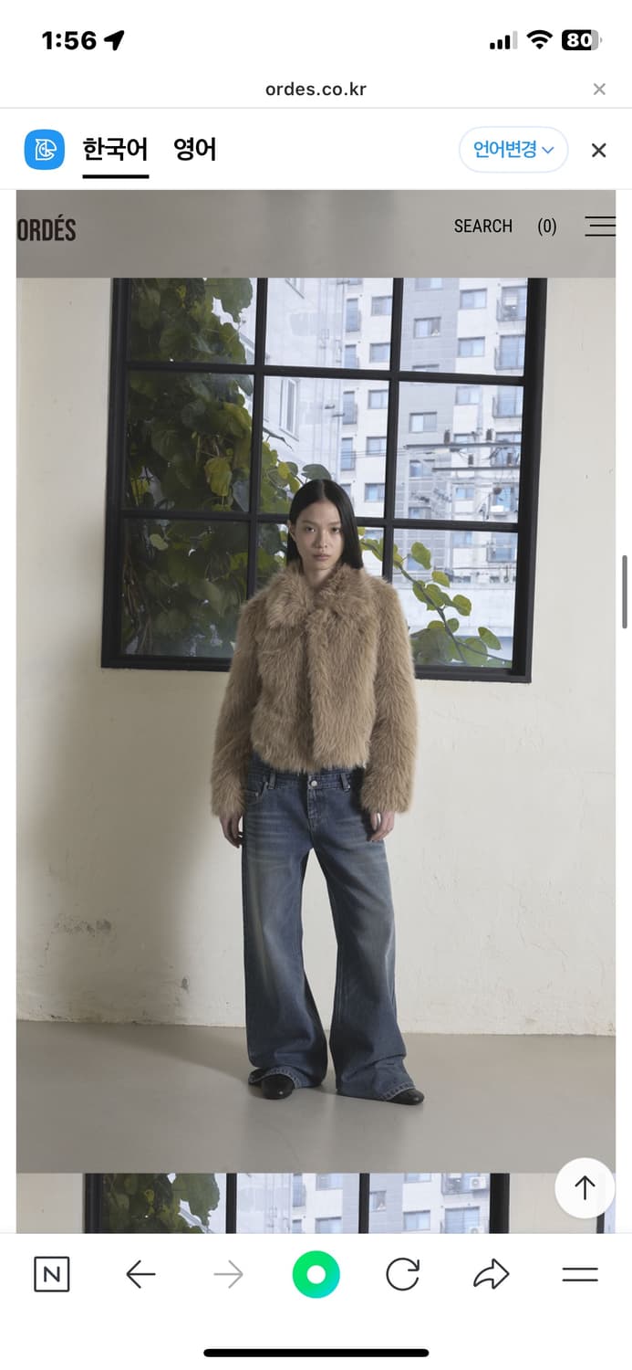 오데스 ordes 퍼자켓 판매 상품이미지2