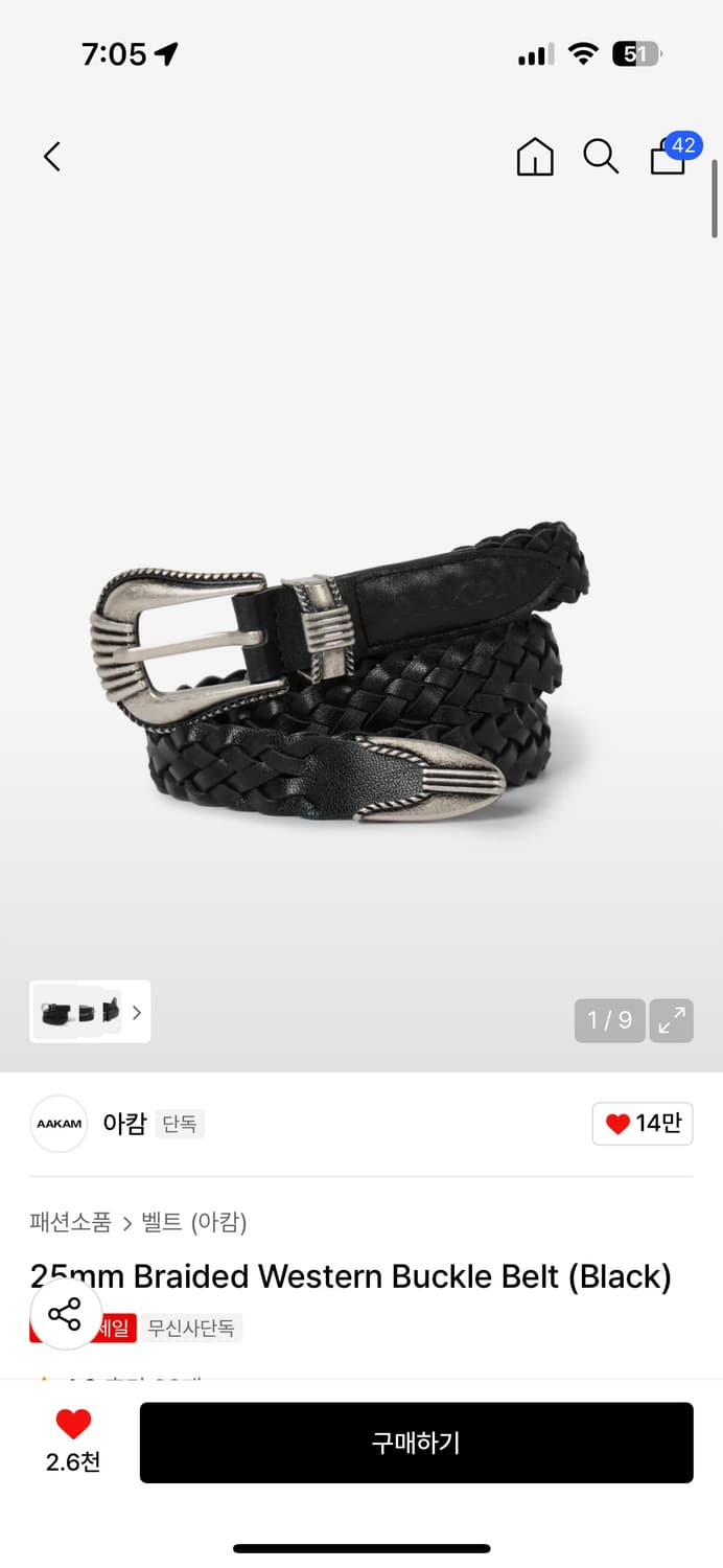 아캄 벨트 25mm Braided Western Buckle Belt  상품이미지1