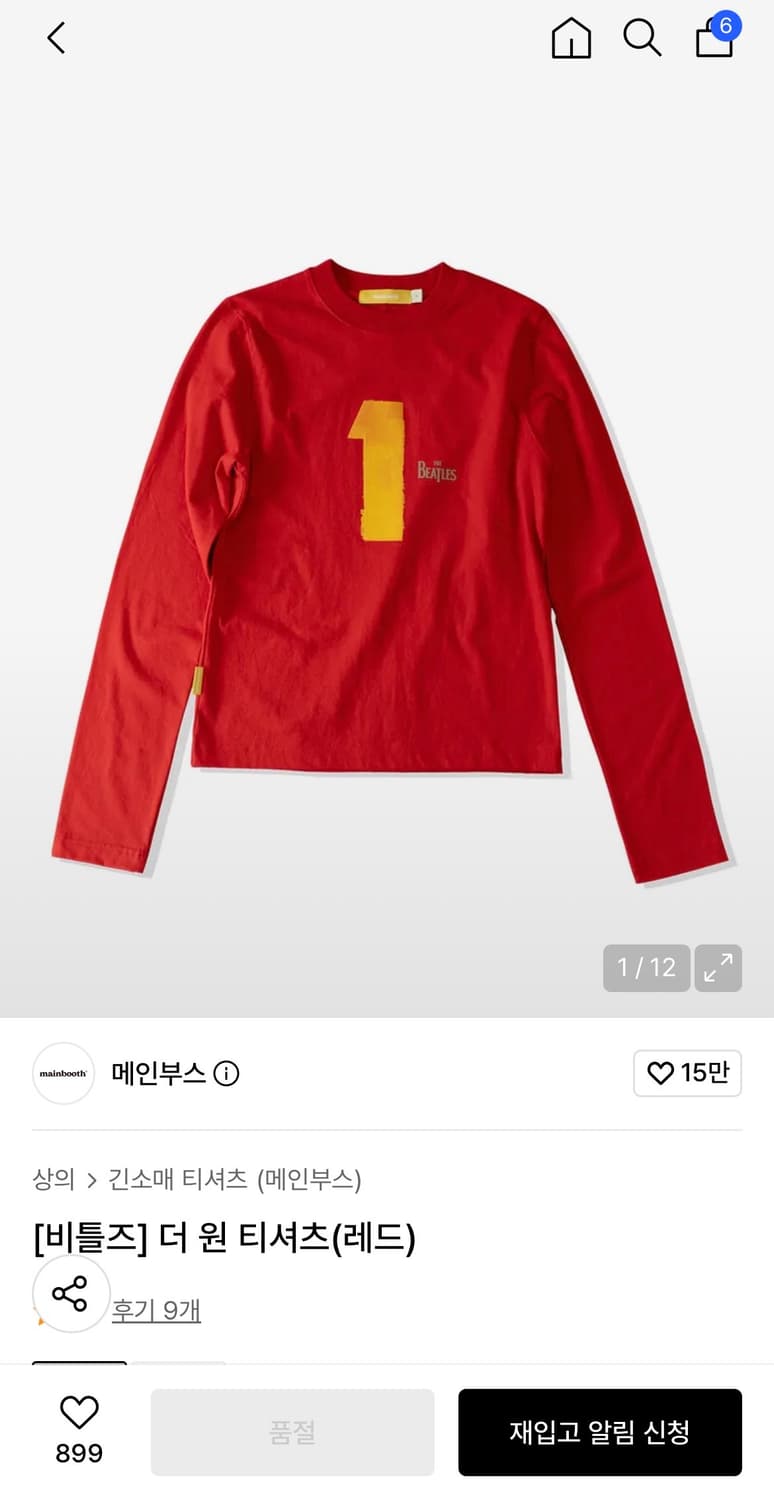 메인부스 비틀즈 더 원 티셔츠 상품이미지5