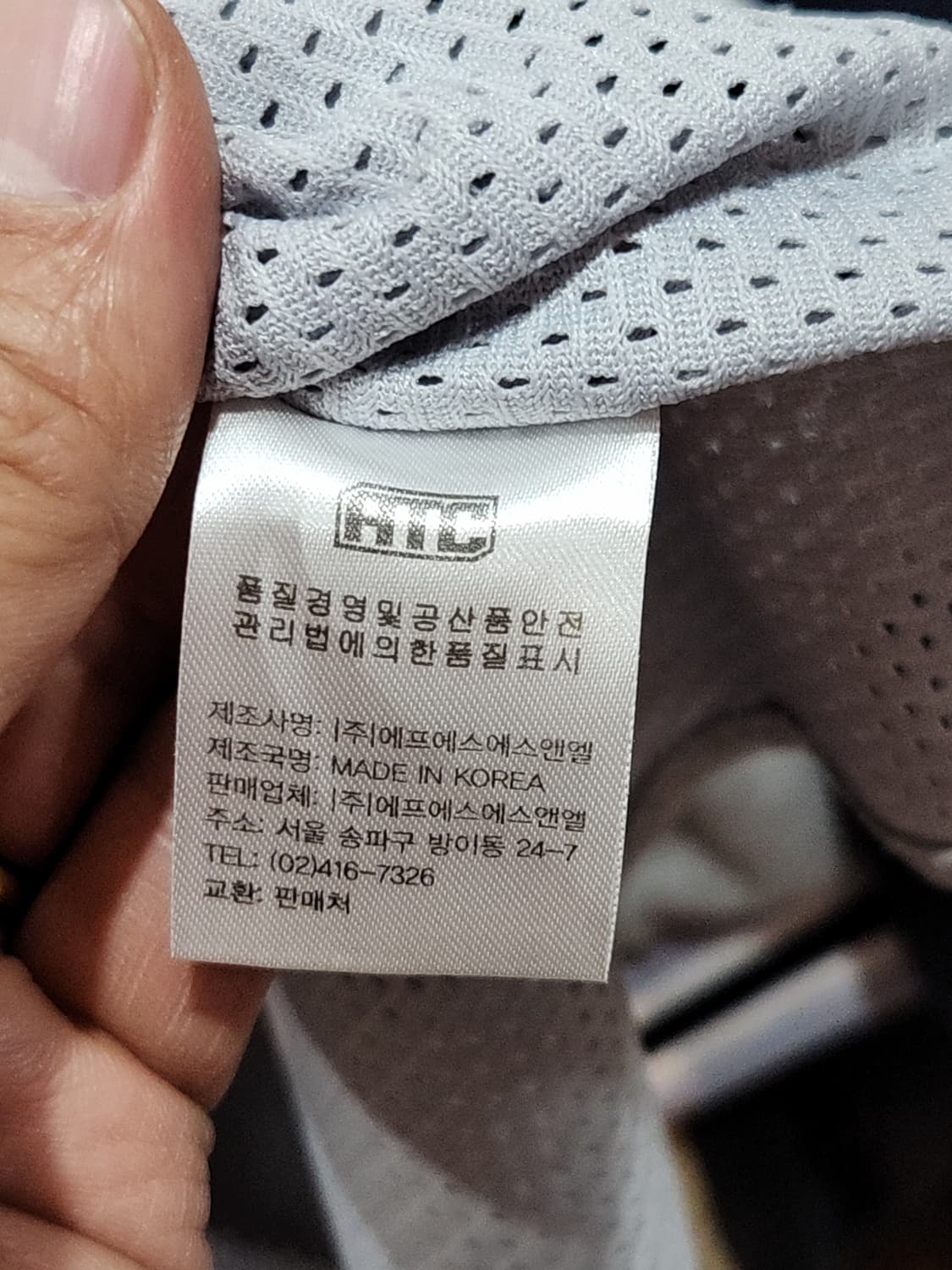 (100) 엘지트윈스 야구져지 반팔 LG 문선재 유니폼  상품이미지6
