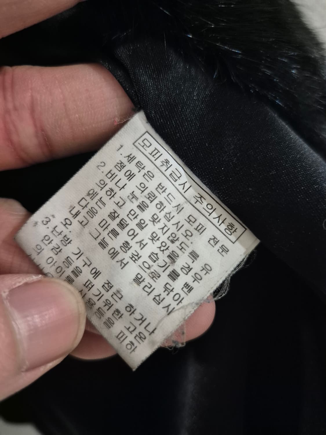 CHOI MU SOOK 빈티지 밍크 코트 자켓 Women 상품이미지4