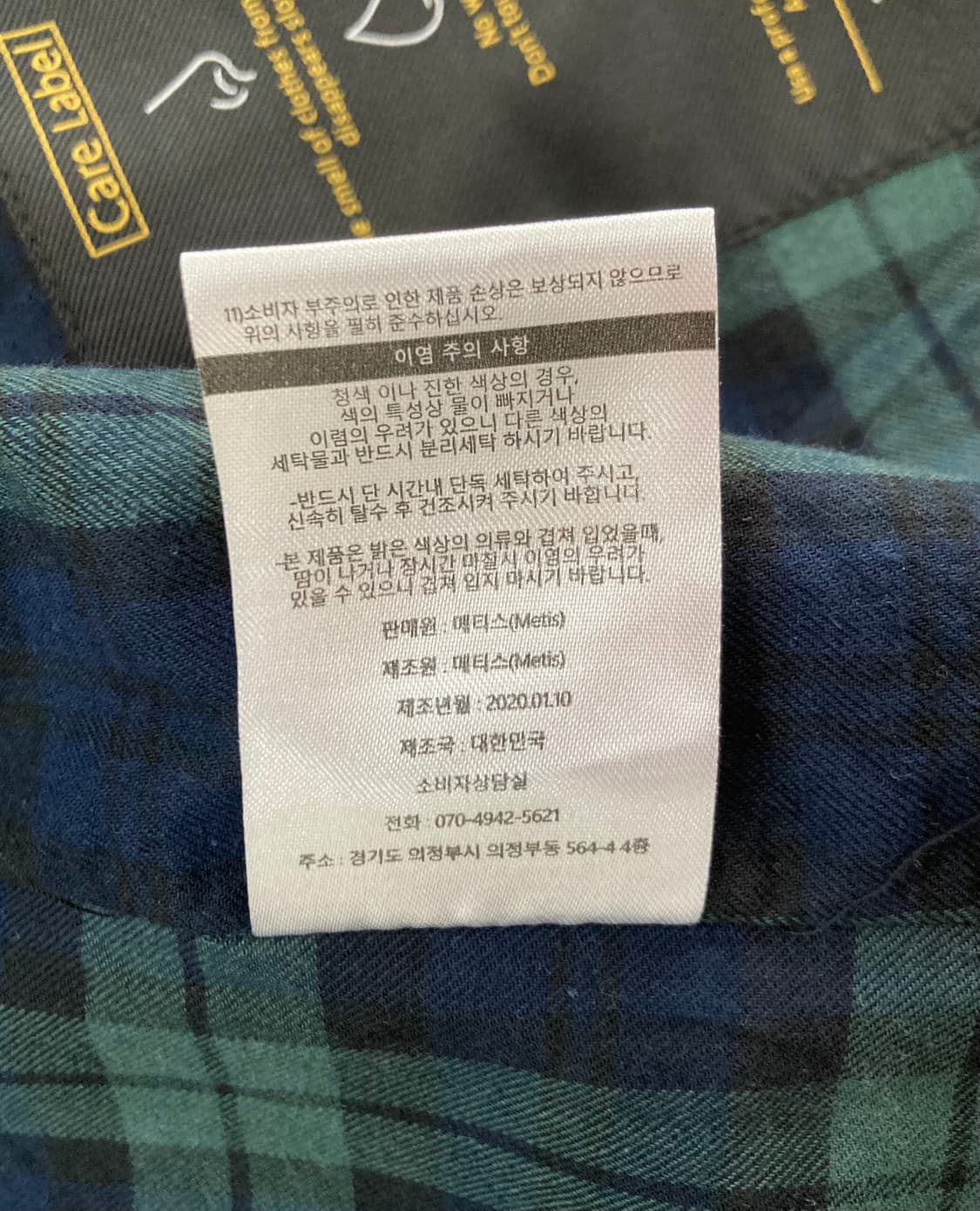 Lohnt 론트 041 밸티드 사파리 자켓 워크웨어 상품이미지9