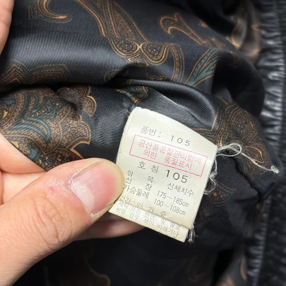 빈티지 레더 자켓 10 상품이미지7