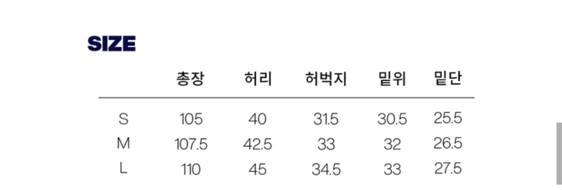감마갤러리 카고팬츠 M 상품이미지4