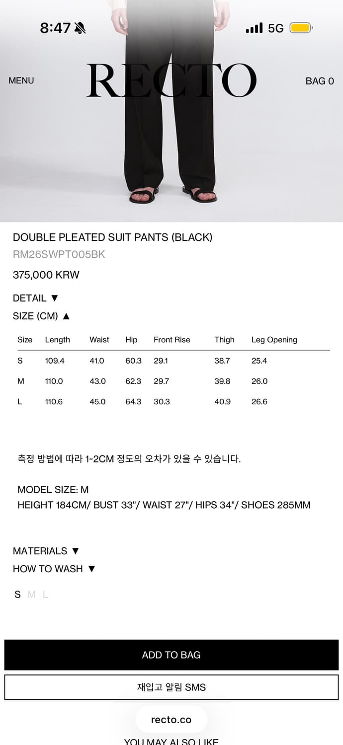 [새상품]렉토 26ss 더블플리츠 수트팬츠 M 상품이미지5