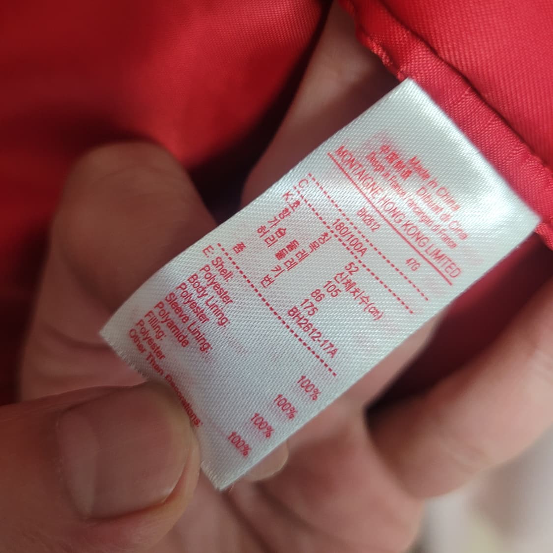 라코스테 스카잔 봄버 52 XL 105 상품이미지4