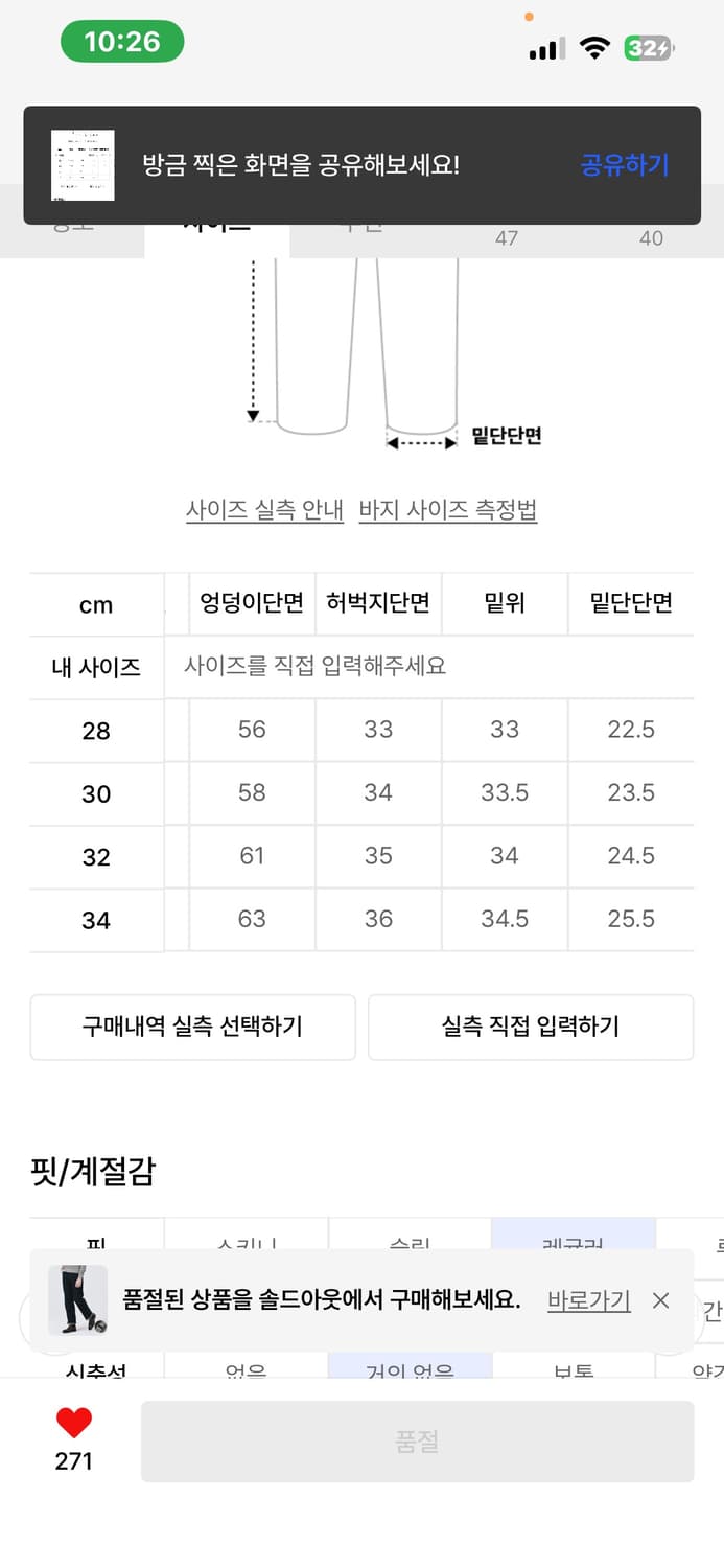 데님인디고마스터 셀비지데님 30 상품이미지7