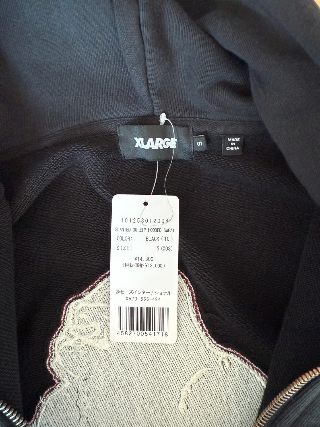 XLARGE 후드 집업(택 달린 제품, 일본판) 상품이미지7