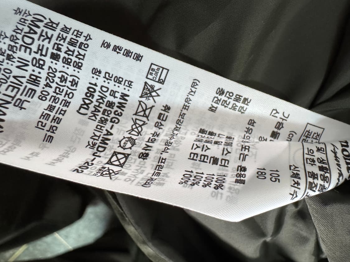 몽벨 mont-bell 24년도 부스트 후드 패딩 XL 상품이미지4