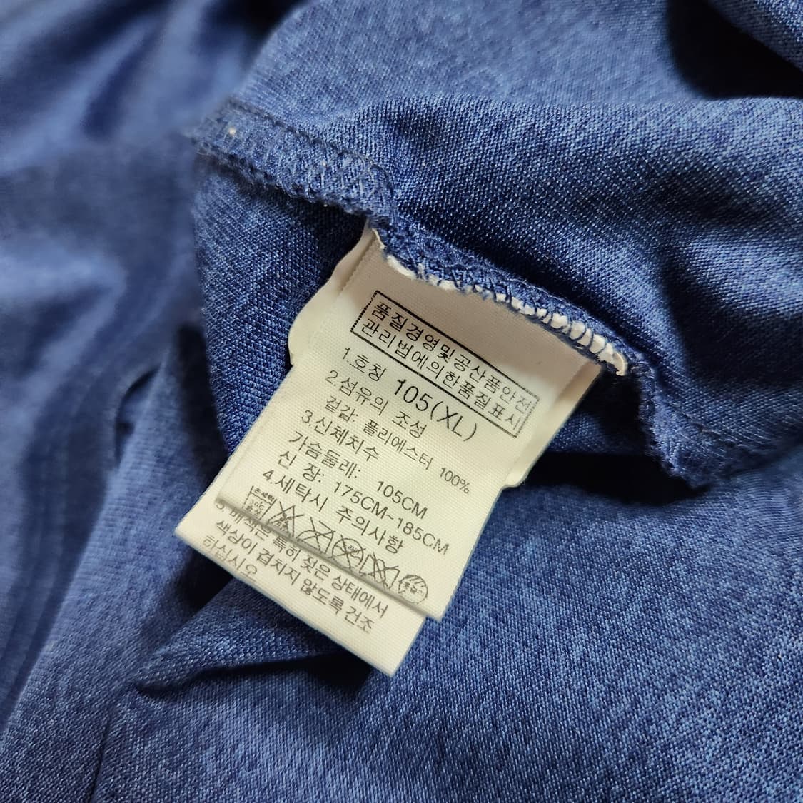 496A [XL] 노스페이스 평창 기능성 반팔 티셔츠 상품이미지4