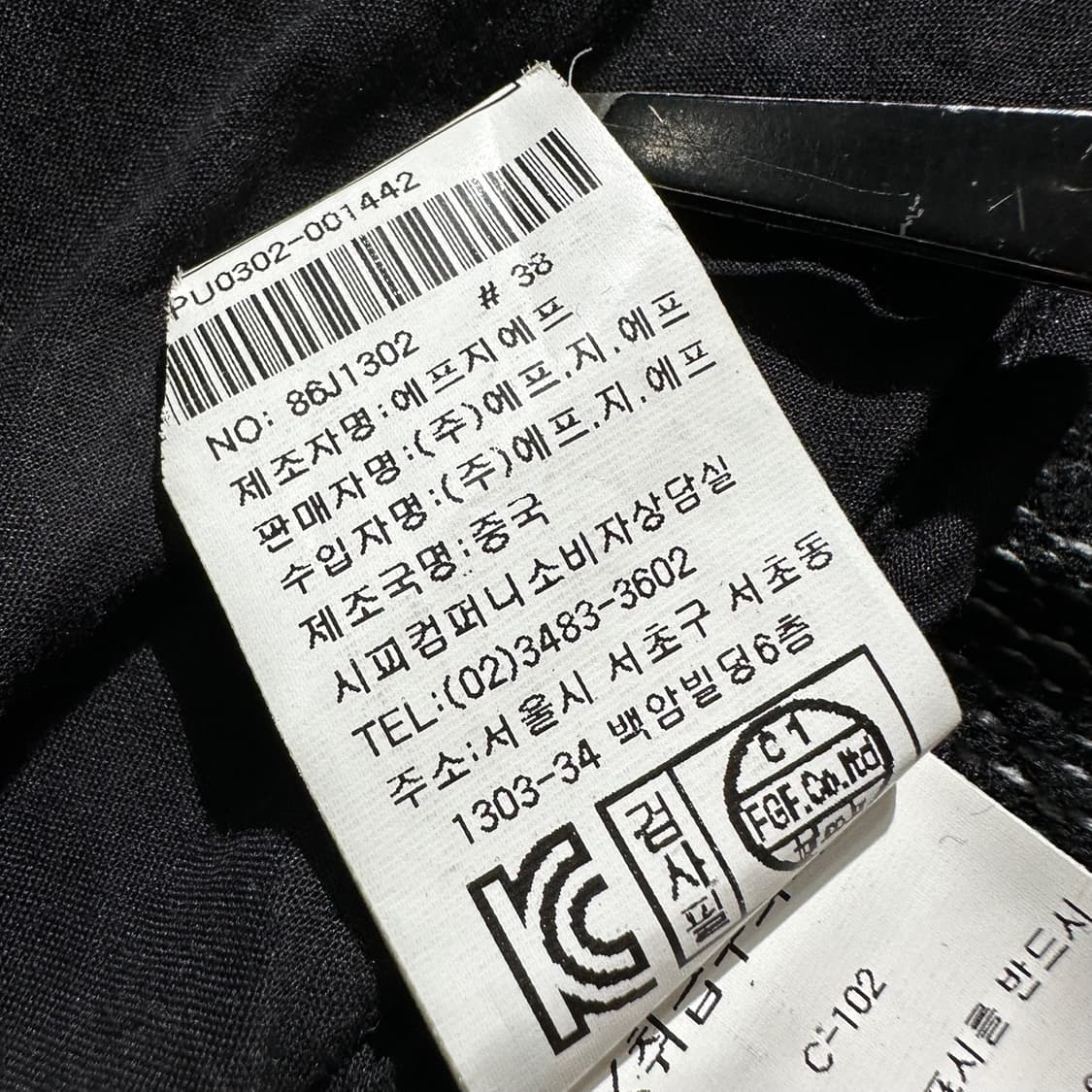 (매장판) CP컴퍼니 울 싱글 3B 블레이저 자켓 상품이미지9