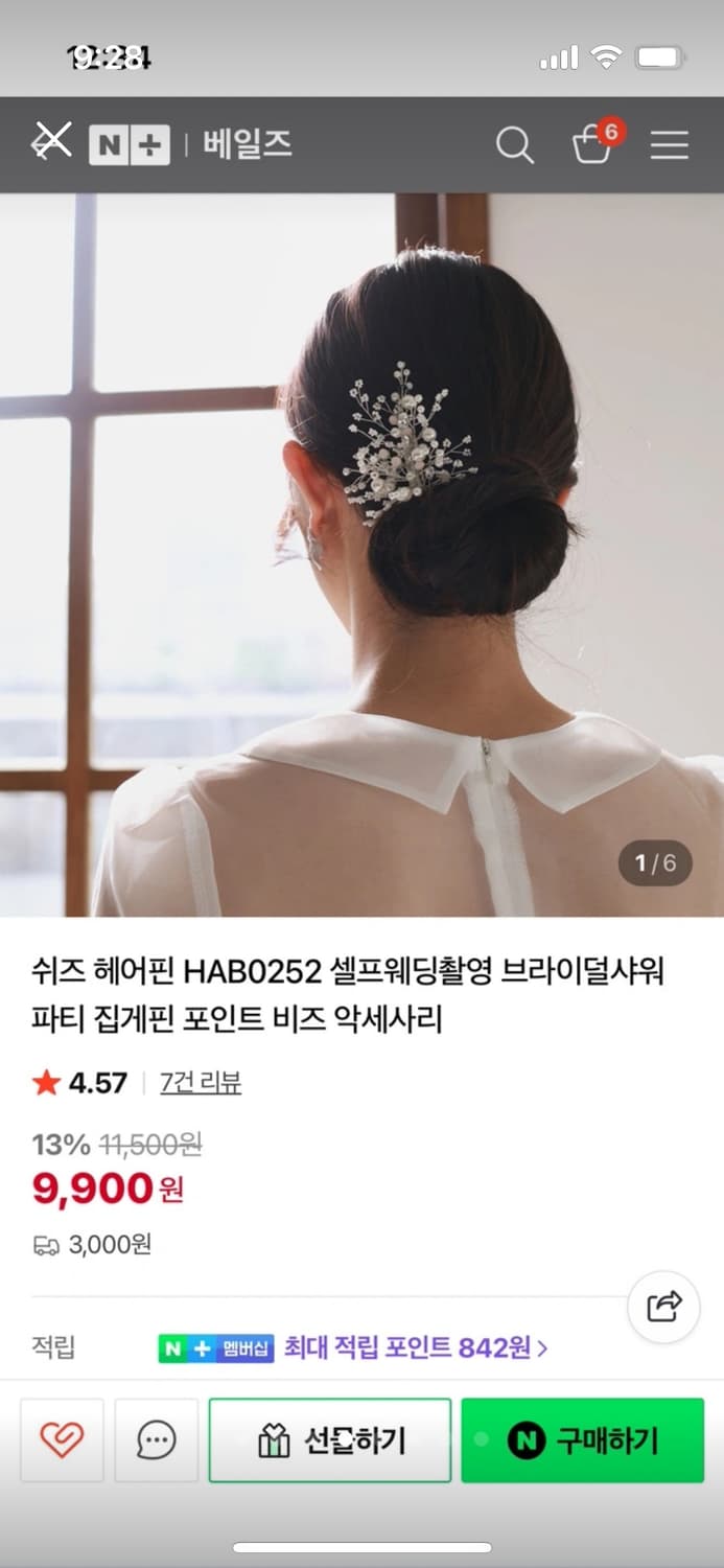 릴리드레스 미엘 미카도실크 셀프웨딩 돌 맘 드레스 S (헤어장식 포함) 상품이미지4
