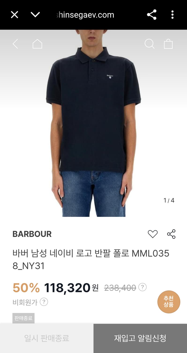 새상품급) 95 라코스테 신형 25ss 숏 슬리브 폴로 셔츠 반팔 카라티 상품이미지1