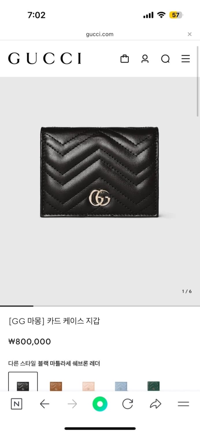 구찌 GG마몽 카드케이스지갑 상품이미지1
