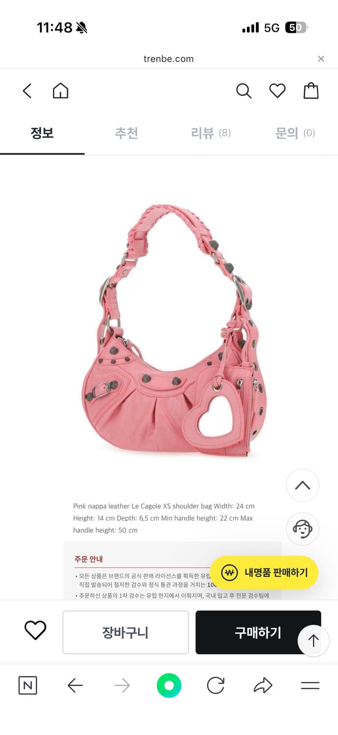 발렌 르카골xs 핑크 상품이미지2