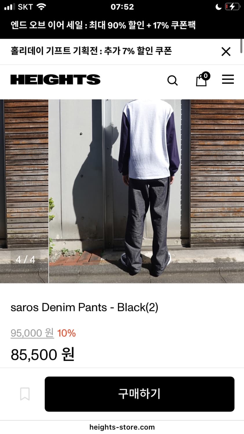 saros Denim Pants - Black(2) 사로스 데님 상품이미지3