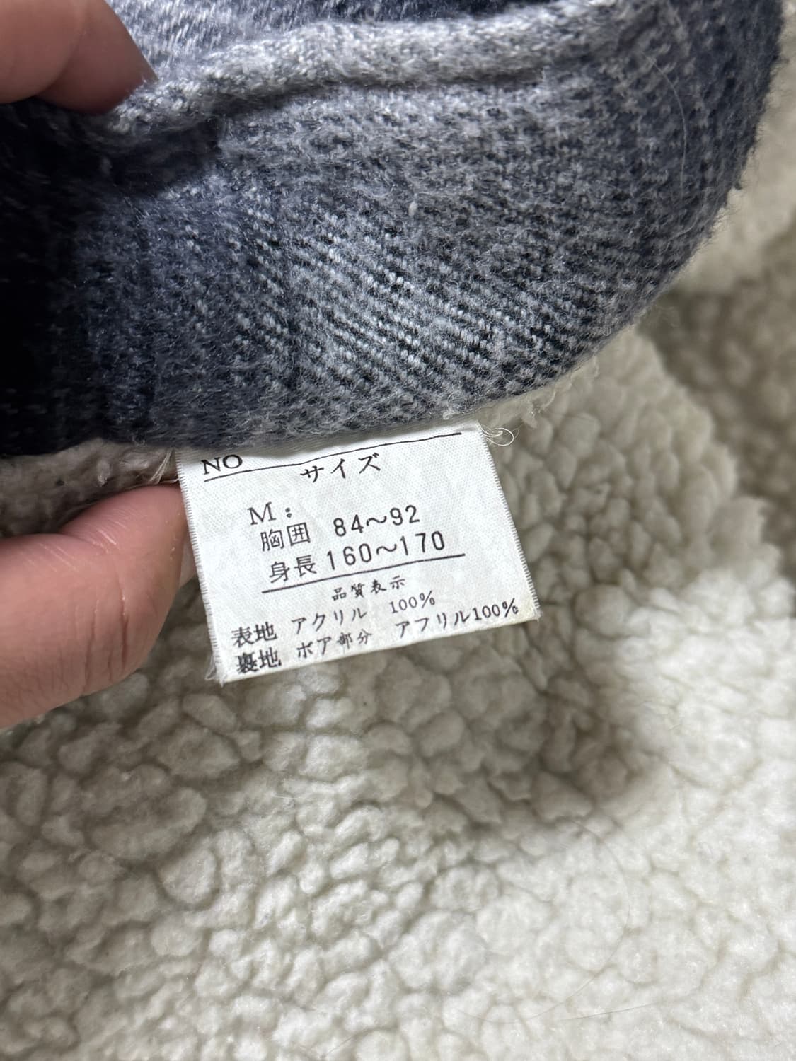 빈티지 플리스 안감 체크 자켓 워크자켓 상품이미지6