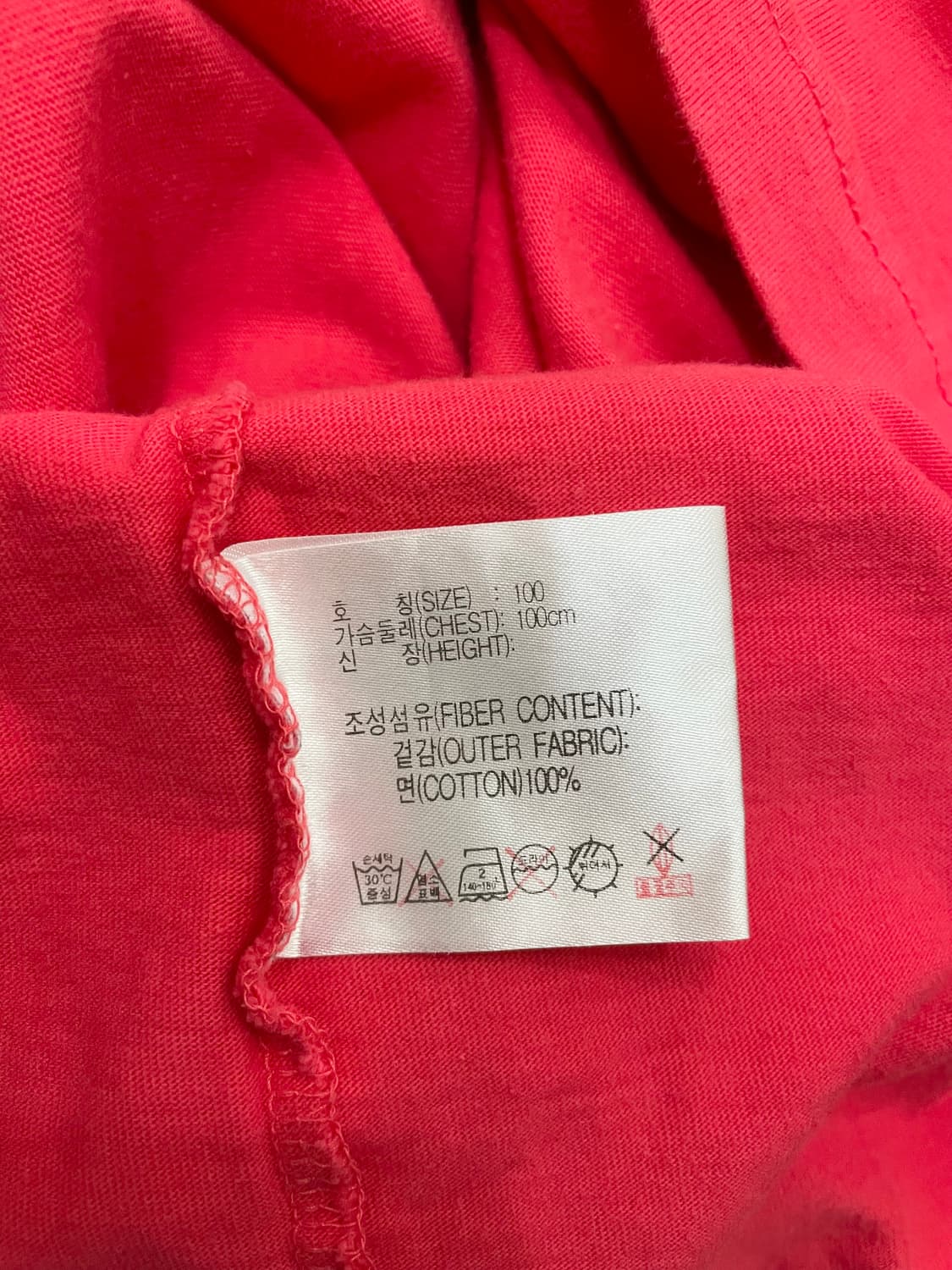 2002 나이키 KOREA 국가대표 국대 반팔티 상품이미지5