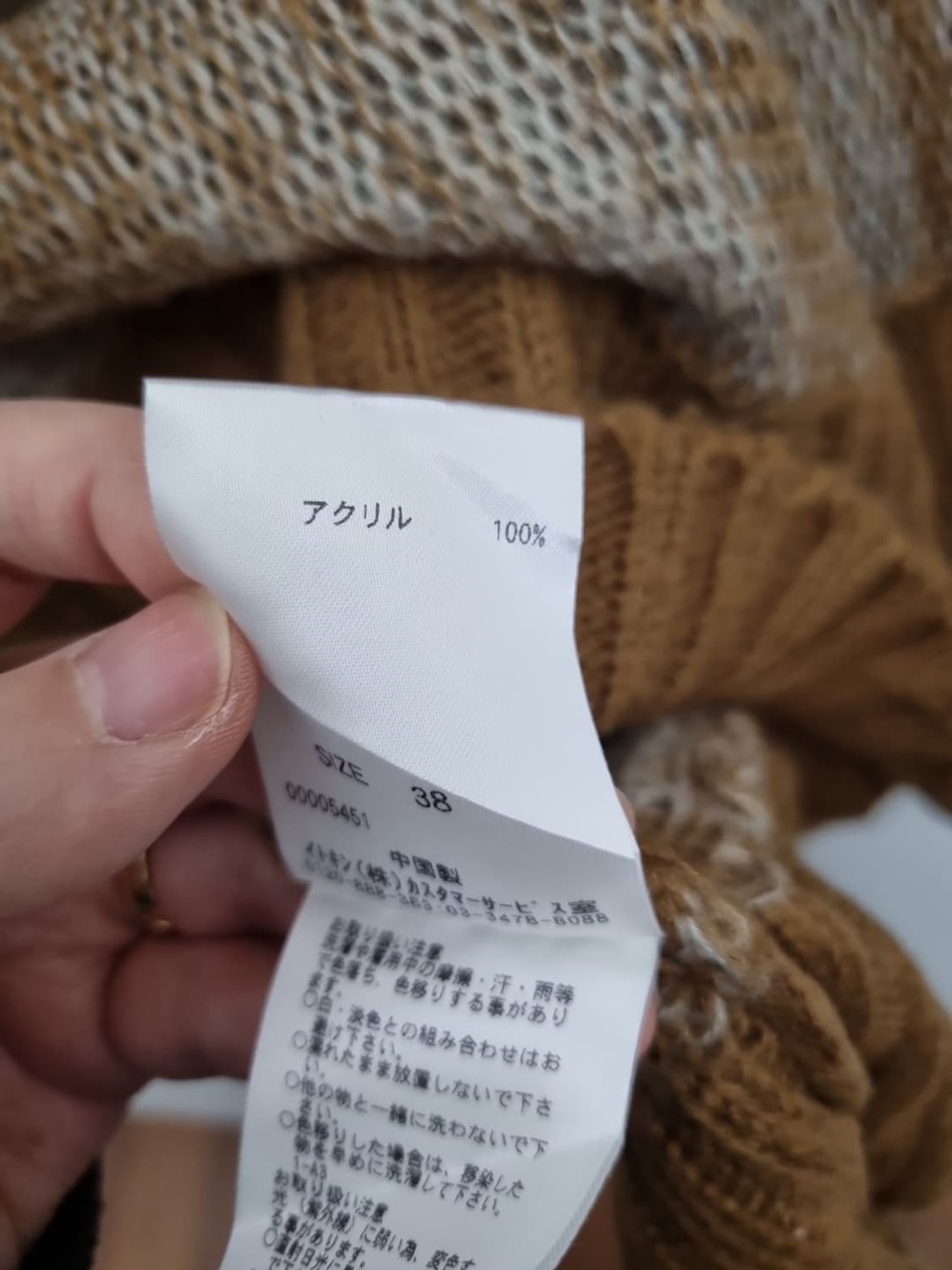 OFUON 오프숄더 터틀넥 니트 미니 원피스 아크릴 100% 상품이미지8