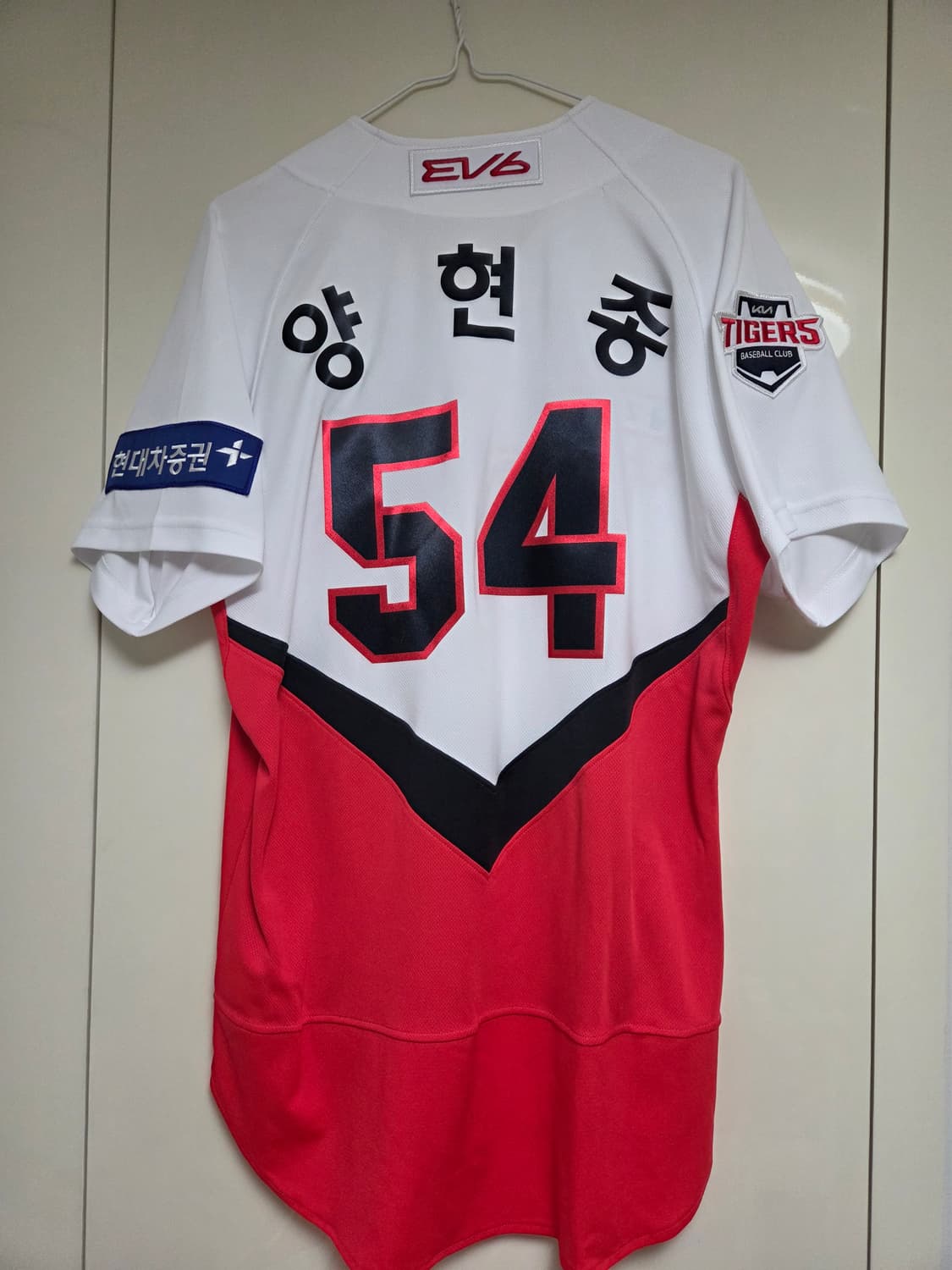 기아타이거즈 양현종 유니폼 상품이미지1