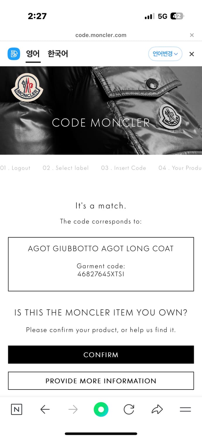 1/55 정품 몽클레어 아고트 롱 패딩 팝니다 상품이미지10