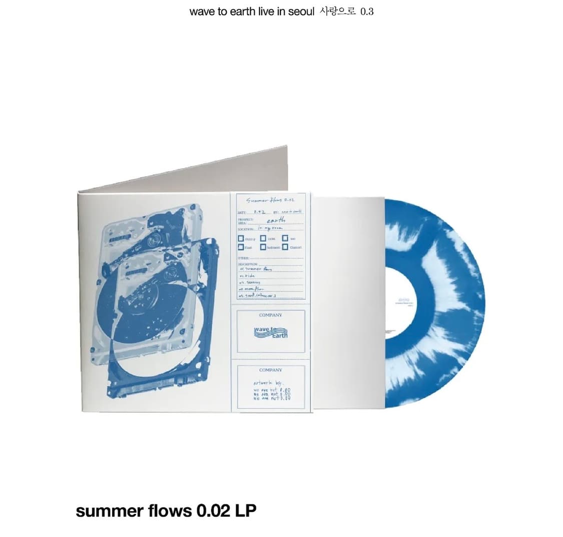 웨이브투어스 Summer Flows 0.02 LP 콘서트 한정반 상품이미지1