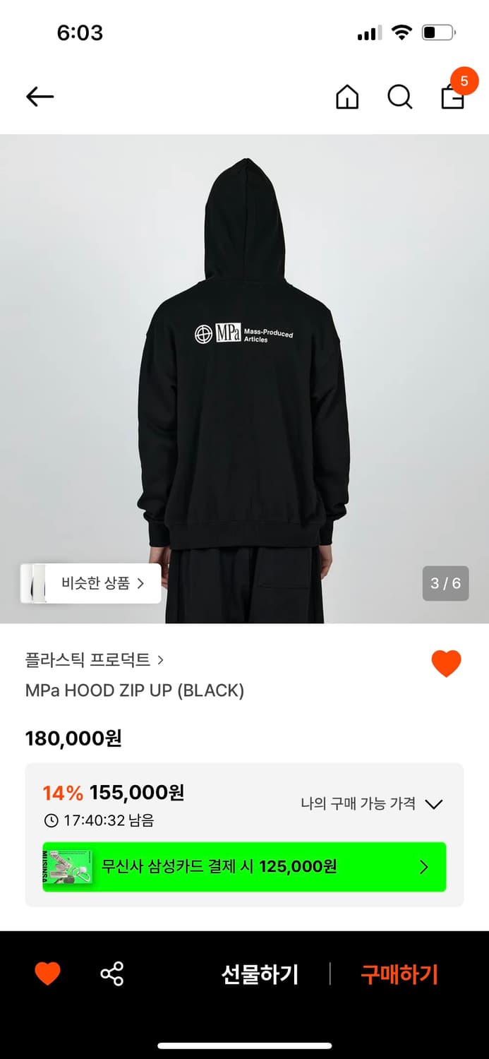 플라스틱프로덕트 후드집업 XS 상품이미지2