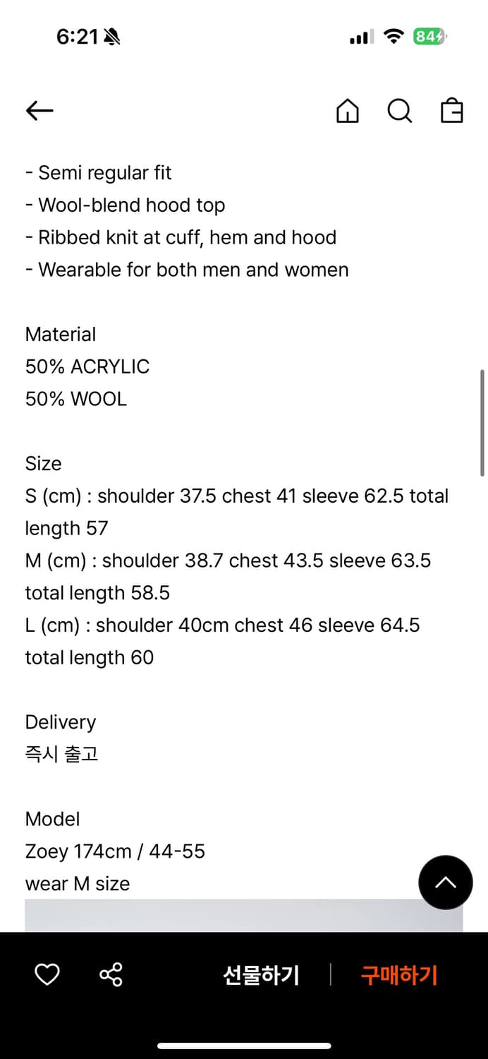 Cosmoss Ribbed hoodie knit(black) 상품이미지5