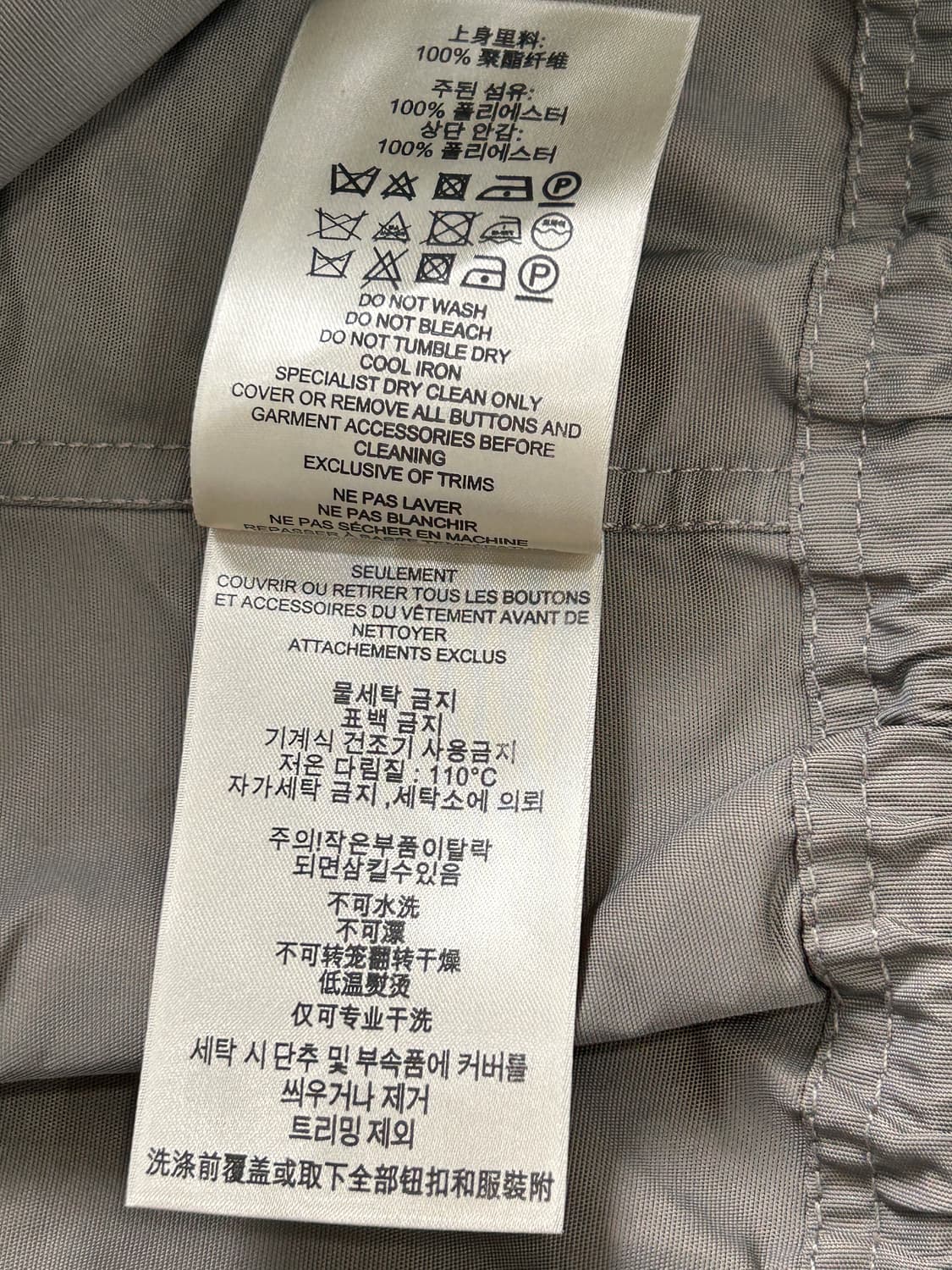 버버리 브릿 후드 야상 바람막이 자켓 S 카키 상품이미지8