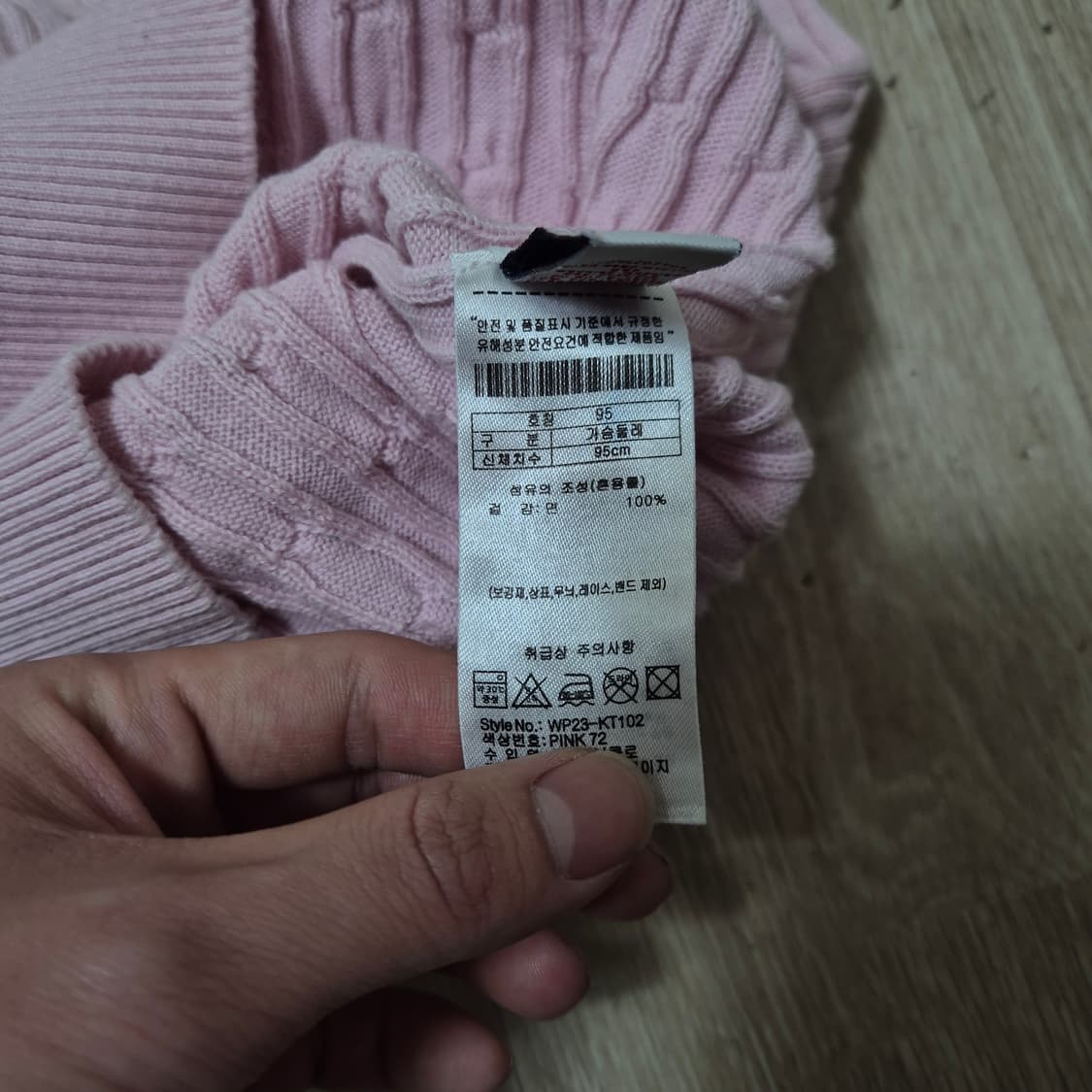 US 폴로 아센 케이블 꽈배기 니트 M(95) 상품이미지6