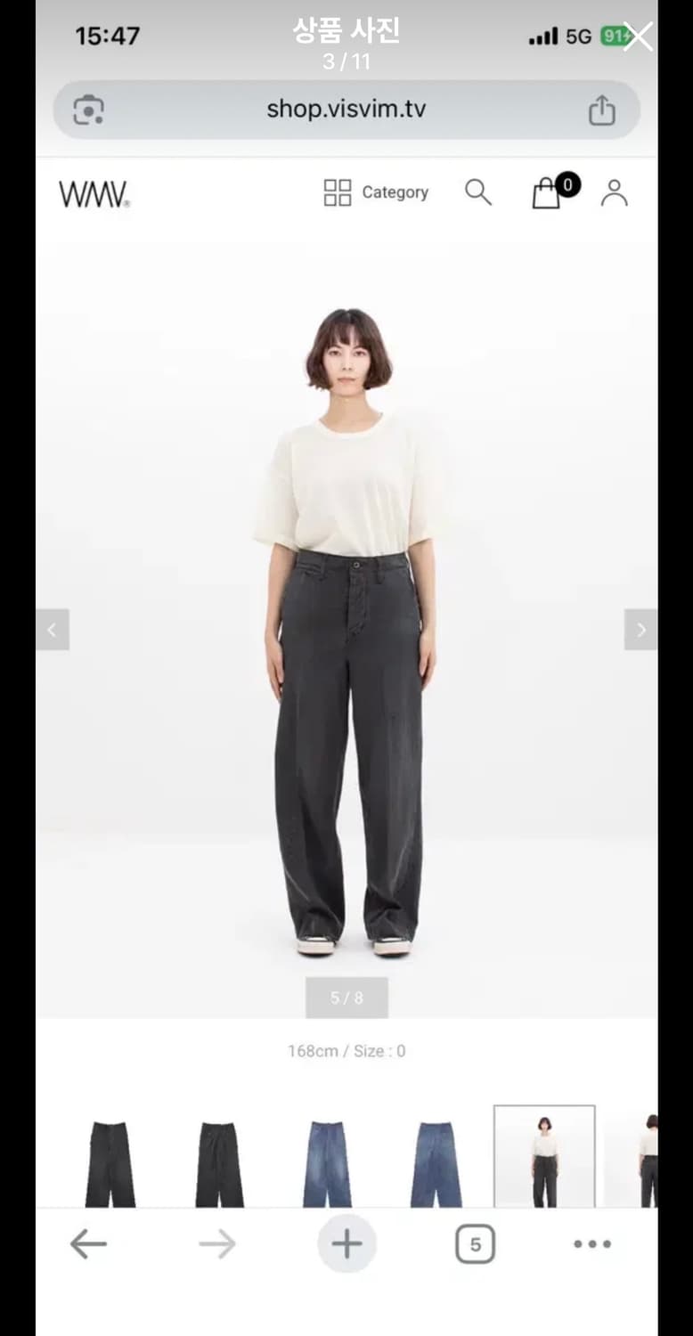 비즈빔 visvim WIDE PANTS DMGD 팔아요. 상품이미지3