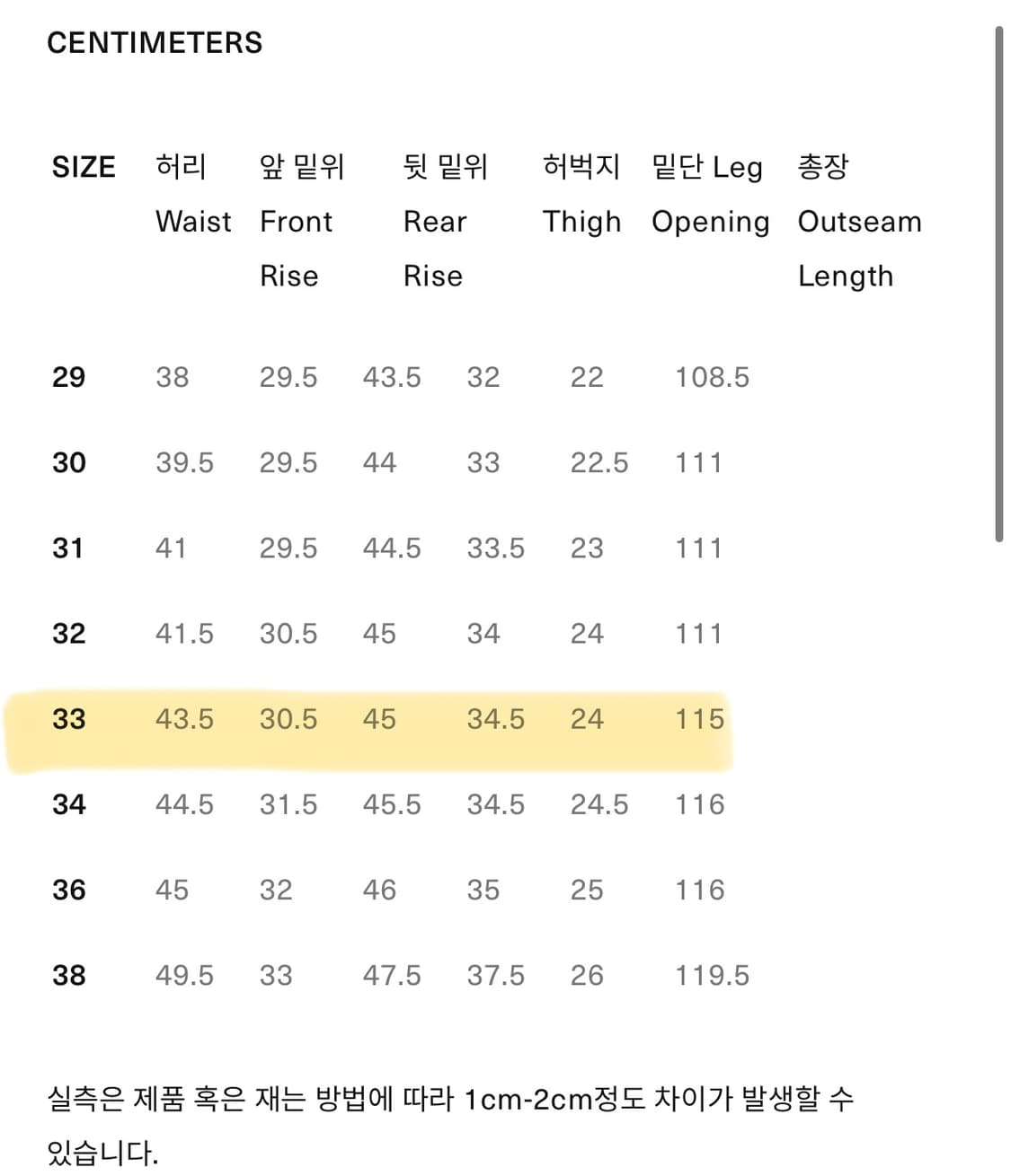 풀카운트 0105xxw 새상품 상품이미지3
