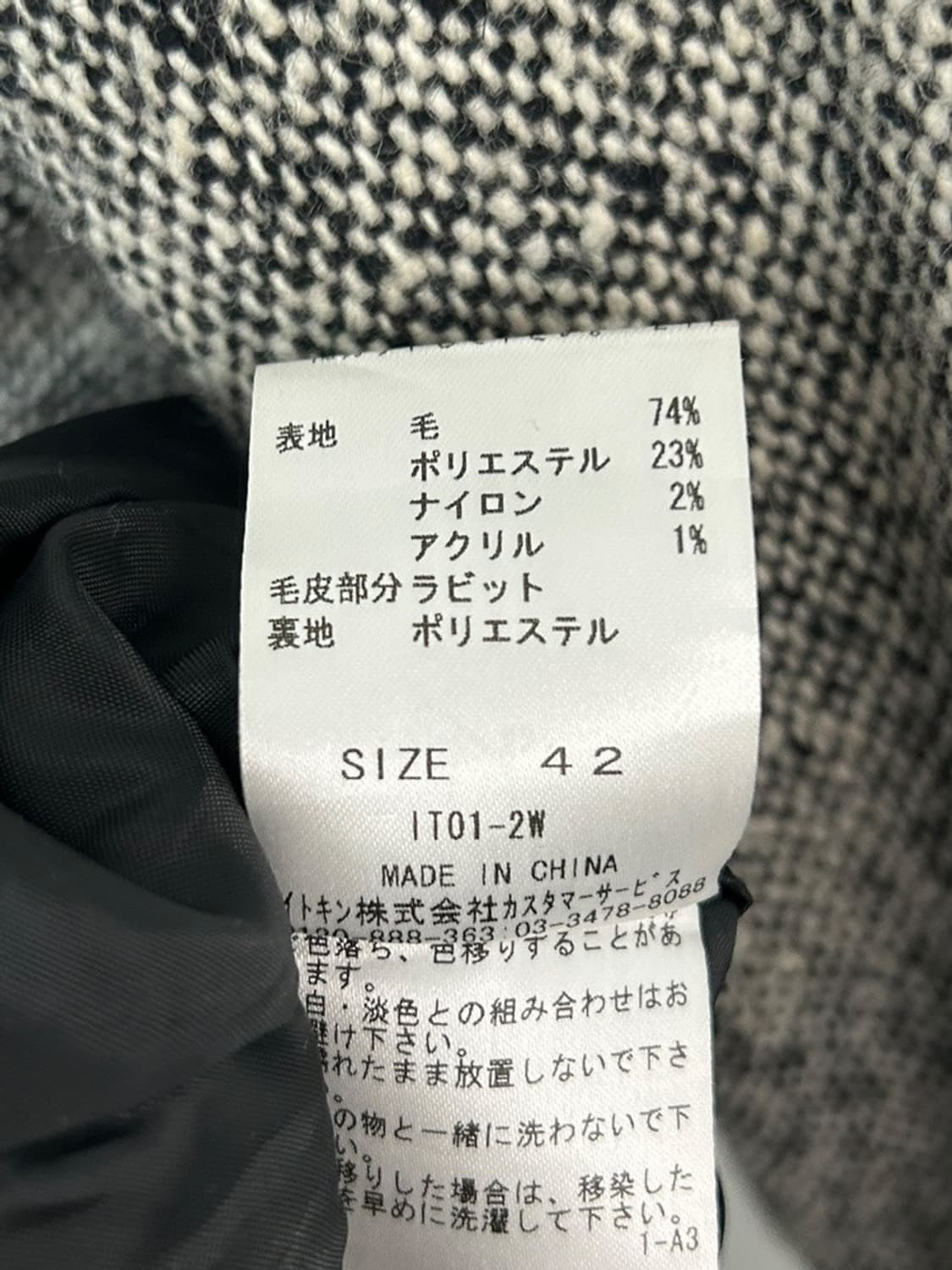 vtg jacket 상품이미지4