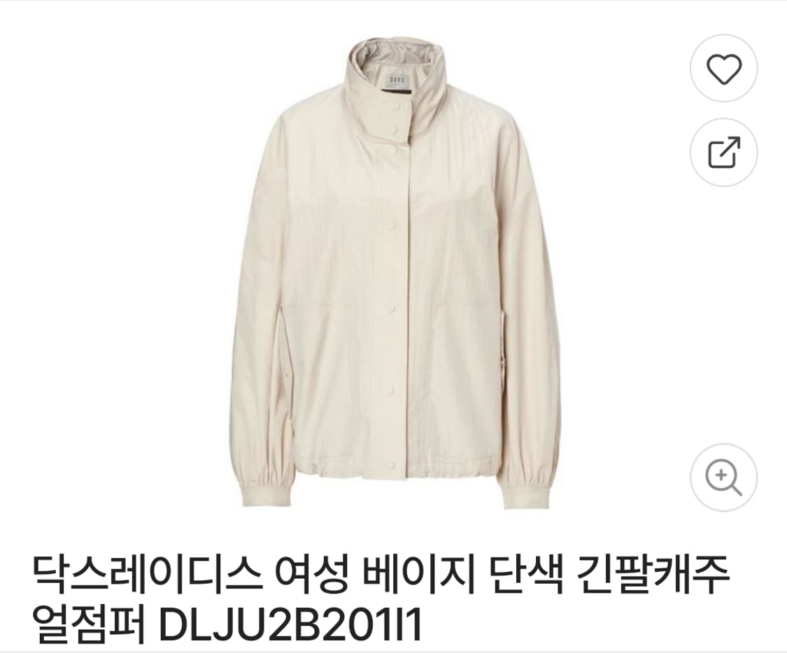 닥스  56만대 경량숏점퍼 23년 상품이미지3