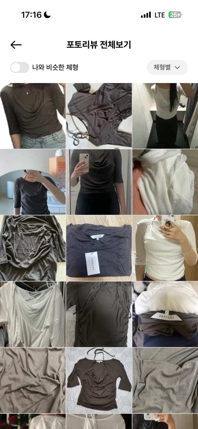 루에브르 카울 홀터넥 레이어트 티 판매해요 상품이미지2