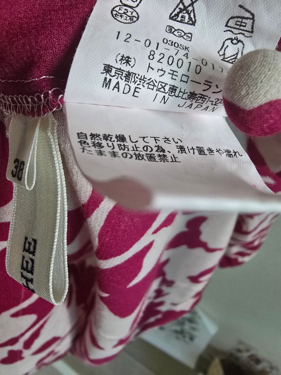 투모로우랜드 맥피 플라워 베이비돌 블라우스 (MADE IN JAPAN)
 상품이미지5