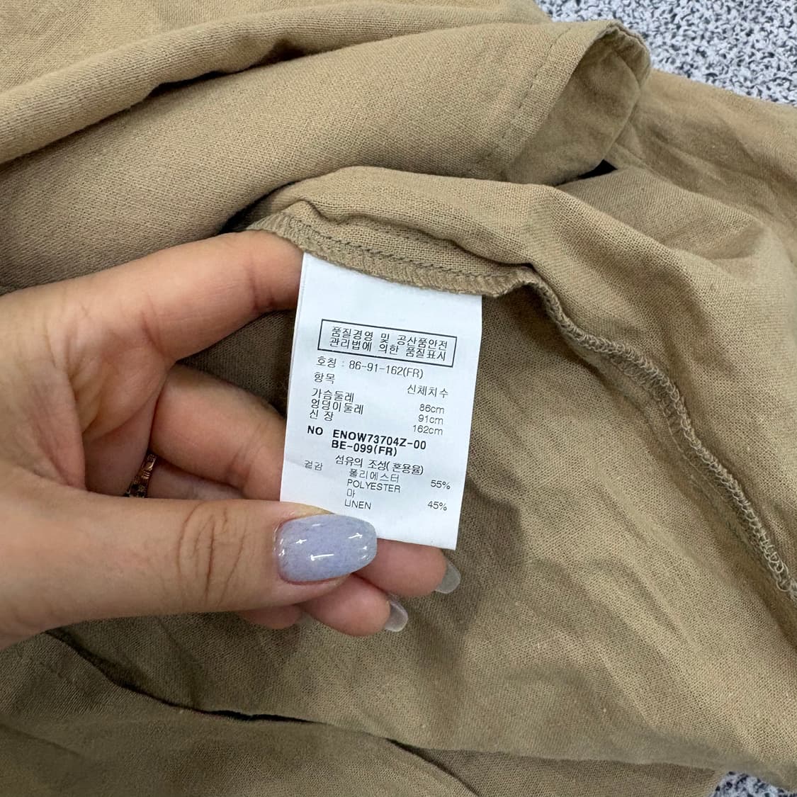 86 새상품 ENC 린넨 반팔 롱원피스 0309J 상품이미지4