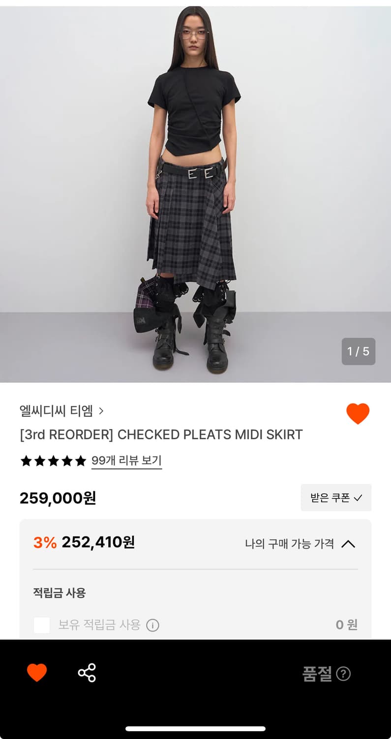lcdc tm checked pleats midi skirt 상품이미지3