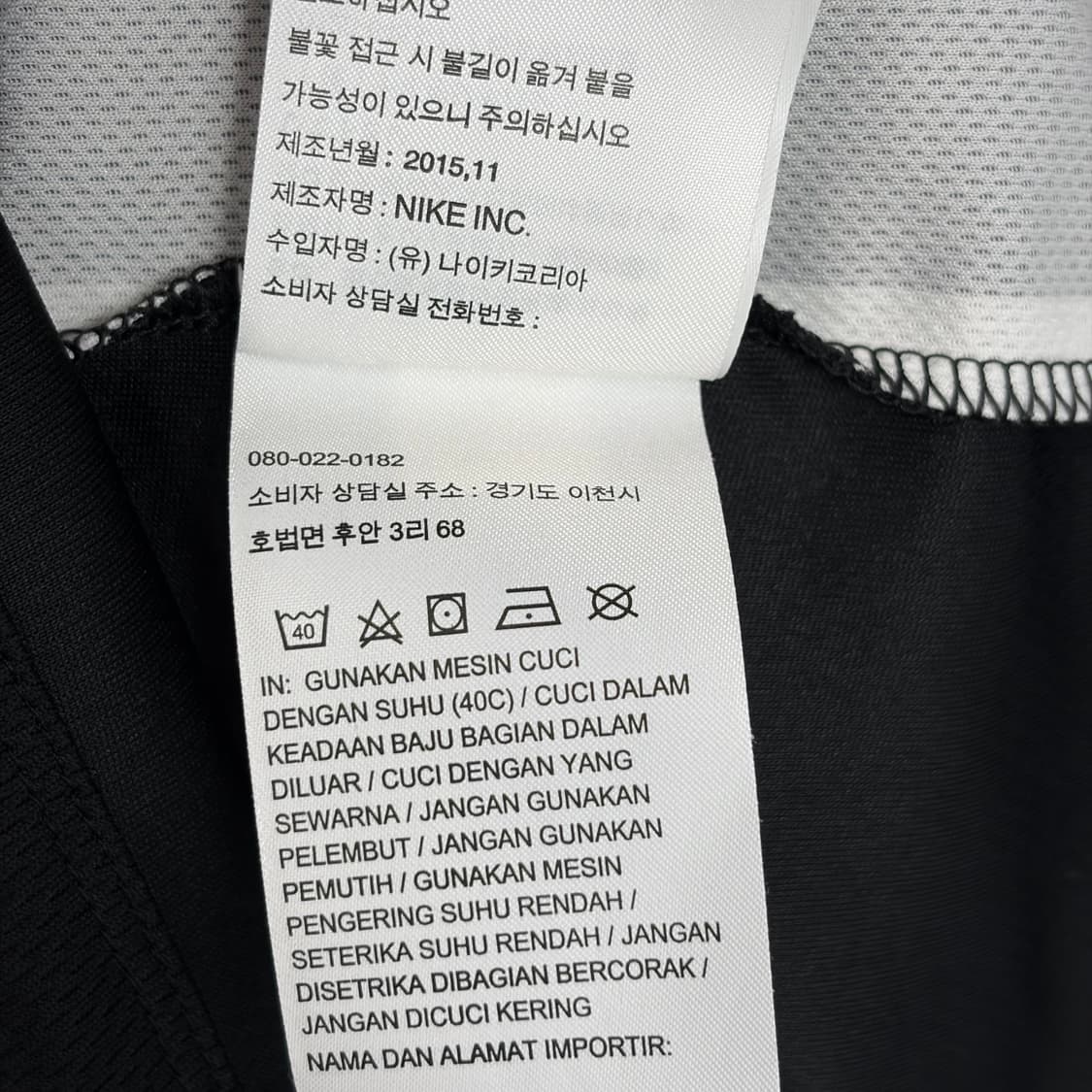 나이키 저지 져지 유니폼 반팔 티셔츠 상품이미지8