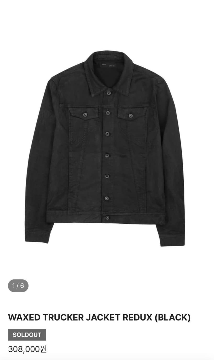 WAXED TRUCKER JACKET REDUX (BLACK) 상품이미지1