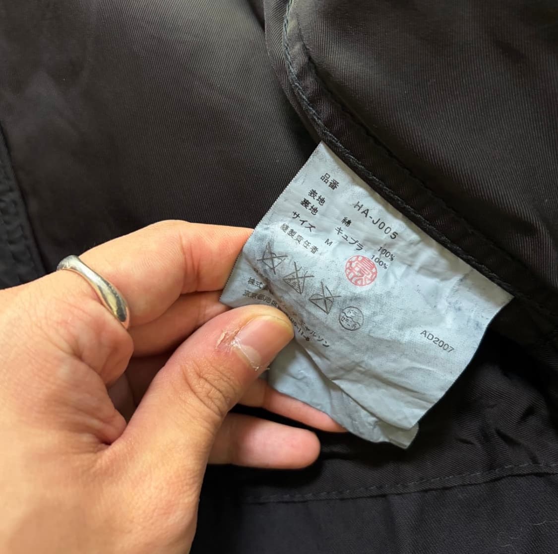 꼼데옴므 필드자켓 m 상품이미지5