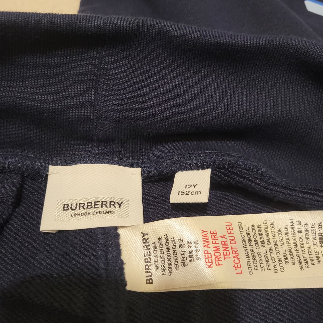 버버리 키즈 로고 트랙팬츠 12Y 상품이미지4