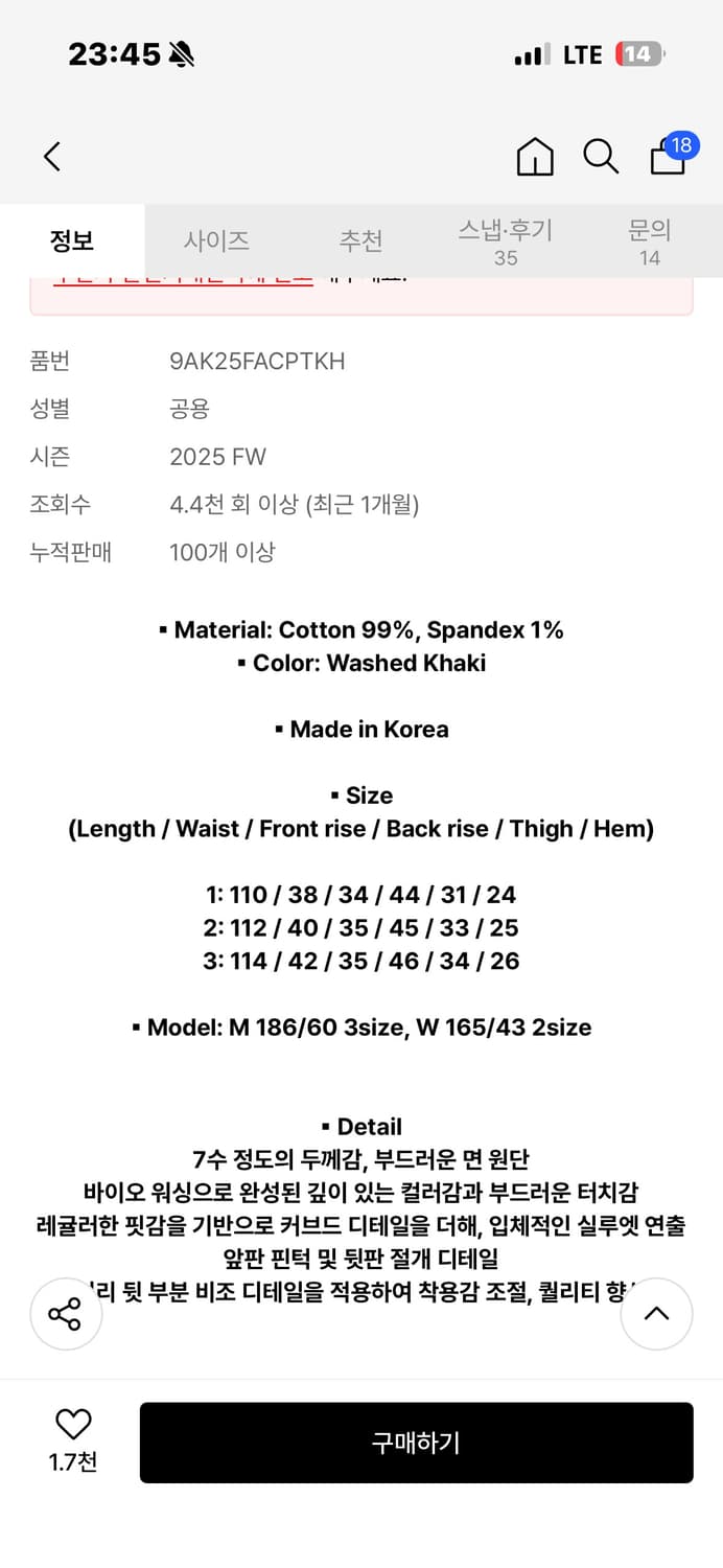 9999아카이브 커브드 팬츠  상품이미지4