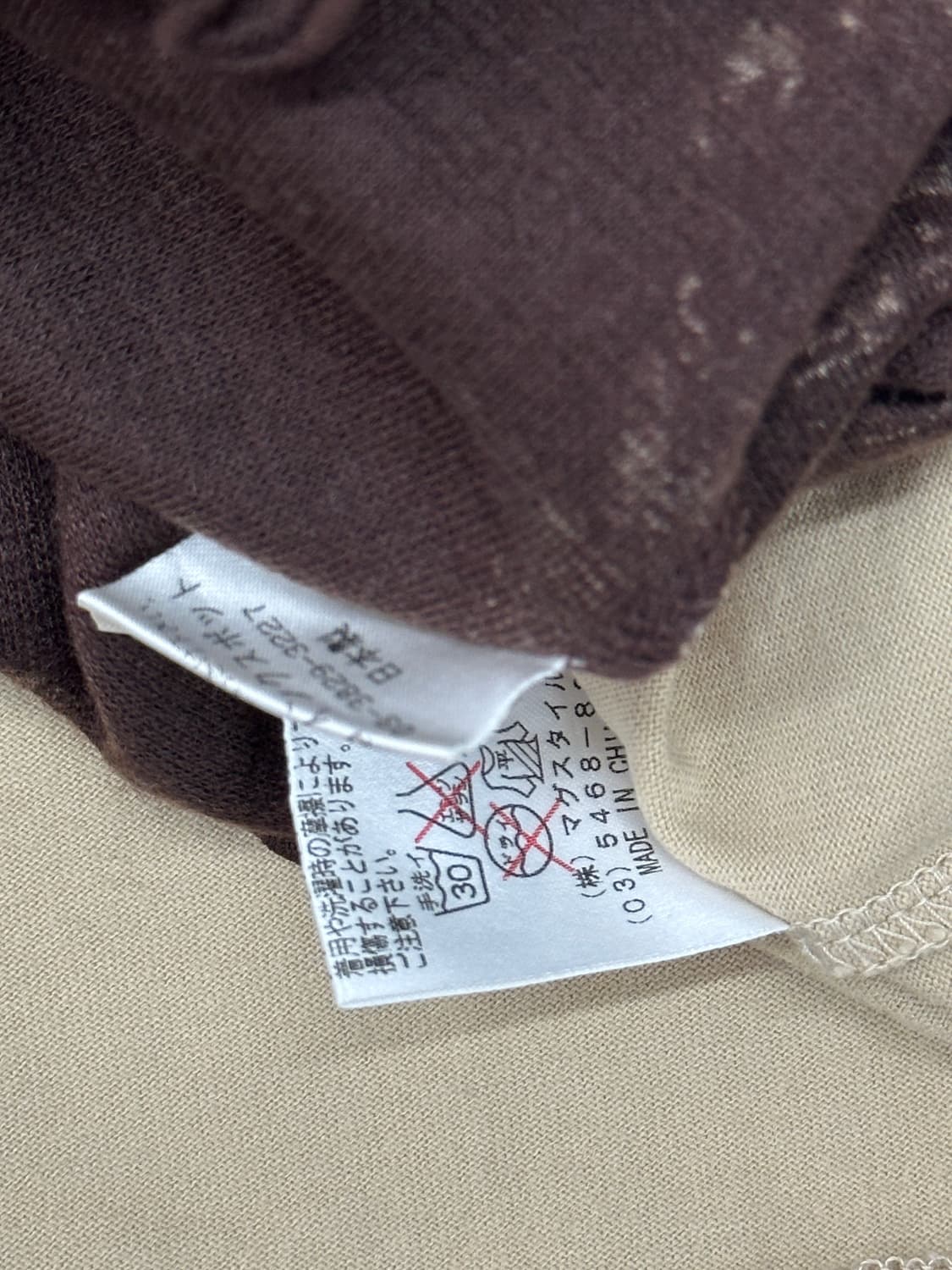 🤎하구미의 에스닉 코디세트🤎브라운 베이지 플라워 레이어드 반팔 상품이미지5