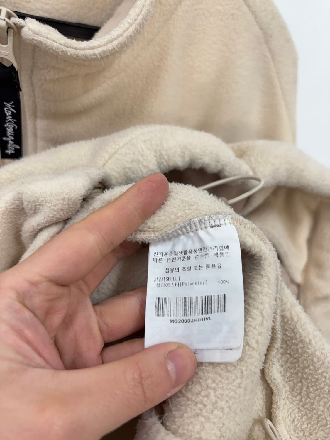 마크곤잘레스 후리스 자켓 상품이미지6